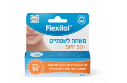 פלקסיטול | משחה לשפתיים | 10 גרם | +50 SPF |