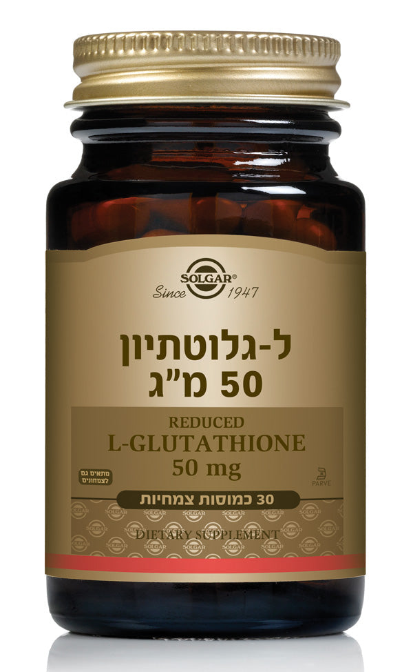 ל-גלוטתיון מחוזר 50 מ"ג סולגאר - 30 כמוסות