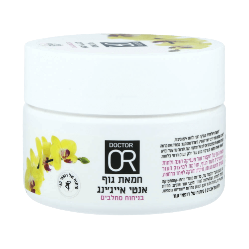 חמאת גוף אנטי אייג'ינג בניחוח סחלבים | דוקטור עור ד"ר עור | DOCTOR OR