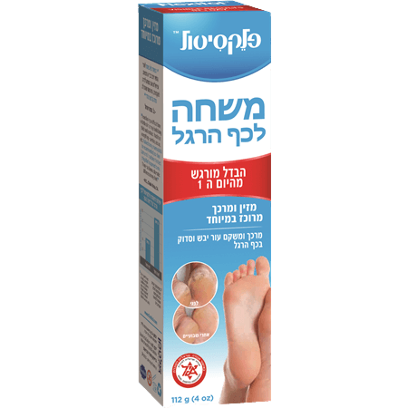 פלקסיטול משחה לכף הרגל | מכיל 112 גרם | מבית פלקסיטול Flexitol
