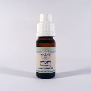 שמן אתרי רוזמרין עומר הגליל - 10 מ"ל