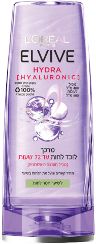 מרכך | לוכד לחות | עד 72 שעות | לשיער חסר לחות | מכיל 400 מ"ל