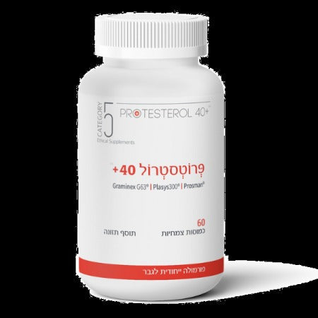 פרוטסטרול 40+ | 60 כמוסות צמחיות | פורמולה ייחודית לגבר