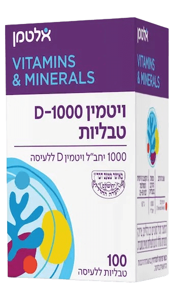 אלטמן | ויטמין D-1000 | מכיל 100 טבליות ללעיסה או לבליעה |