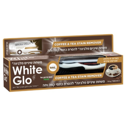משחת שיניים מלבינה | להסרת כתמי קפה ותה | 100 מ"ל | 150 גרם
