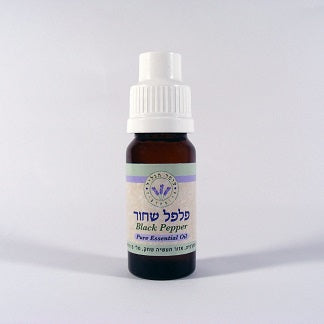 שמן אתרי פלפל שחור עומר הגליל - 10 מ"ל