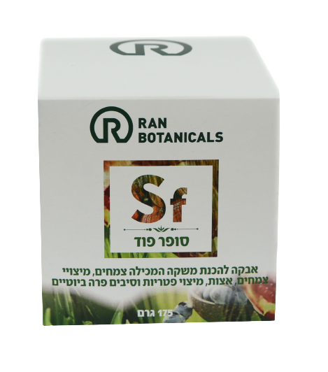 סופר פוד | אבקה להכנת משקה | מכילה צמחים מיוציי צמחים אצות מיצוי פטריות וסיבים פרה ביוטיים | תוסף תזונה | מכיל 175 גרם | מבית רן בוטניקלס