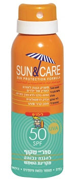 ספריי שקוף לילדים 50 SPF - מכיל 100 מ"ל