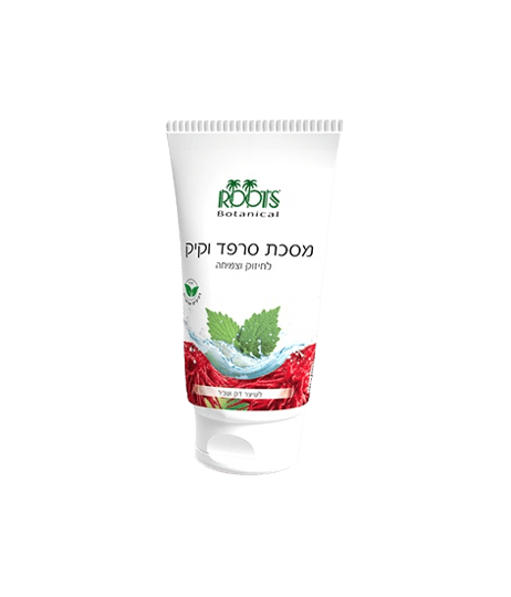 מסכת שיער סרפד וקיק 125 מל |