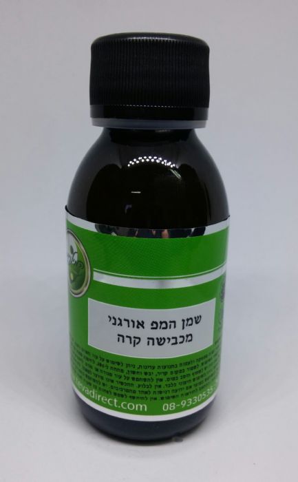 שמן המפ אורגני 1000 מ"ל- המילניום