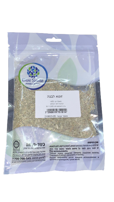 בלו סנס | זוטא לבנה | 50 גרם