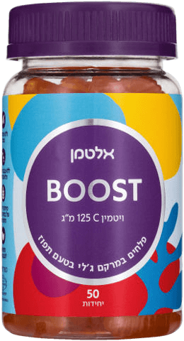 BOOST ויטמין C פלחים במרקם ג'לי בטעם תפוז - 50 יחידות | אלטמן