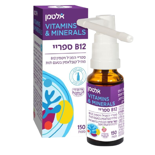 ויטמין B12 מתילקובאלמין ספריי - 150 מנות