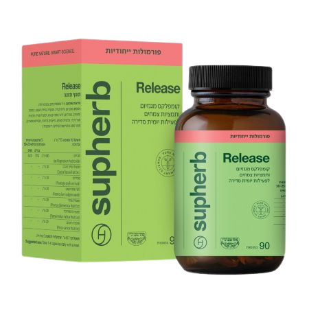 קומפלקס מגנזיום ותמציות צמחים | סופהרב רליז | לפעילות ימית סדירה | 90 כמוסות |