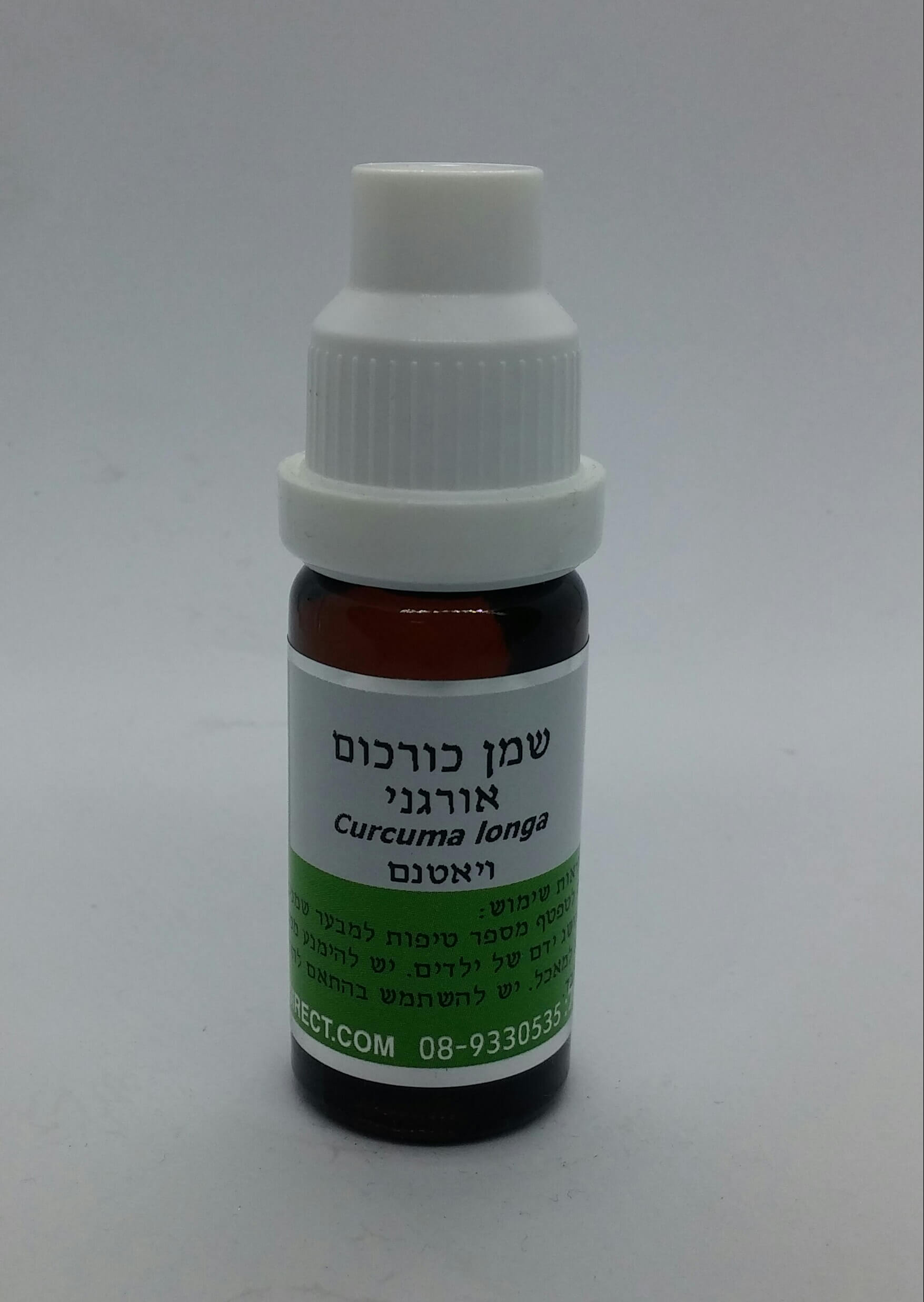 שמן כורכום 10 מ"ל - המילניום