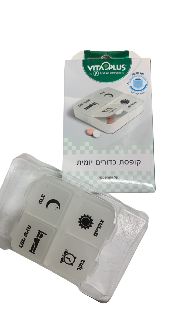 קופסת כדורים יומית