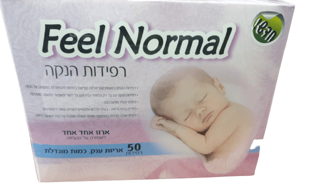 Feel Normal | רפידות הנקה | אנטיבקטריאלי | מכיל 50 רפידות