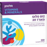B12 פלוס מארז זוגי - 200 טבליות למציצה בטעם דובדבן לספיגה מהירה מתחת ללשון