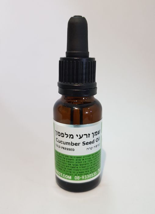 שמן מלפפון 20 מ"ל - המילניום