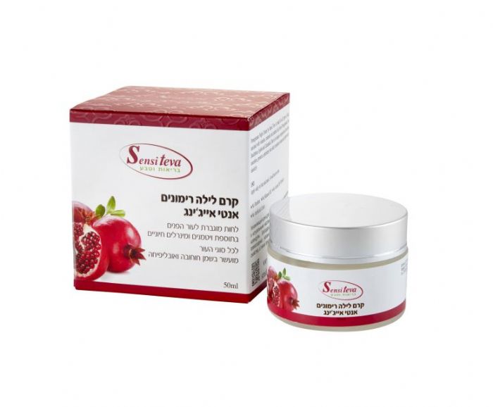 קרם לילה לפנים אנטי אייג'ינג רימונים - 50 מ"ל