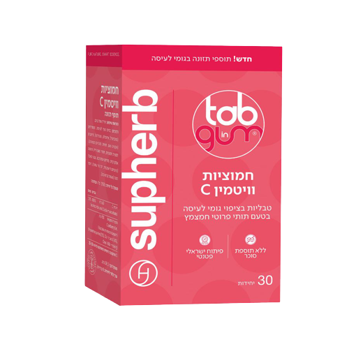 חמוציות וויטמין C | טאב אין גאם | תוסף תזונה | גומי לעיסה | מכיל 30 יחידות | מבית סופהרב
