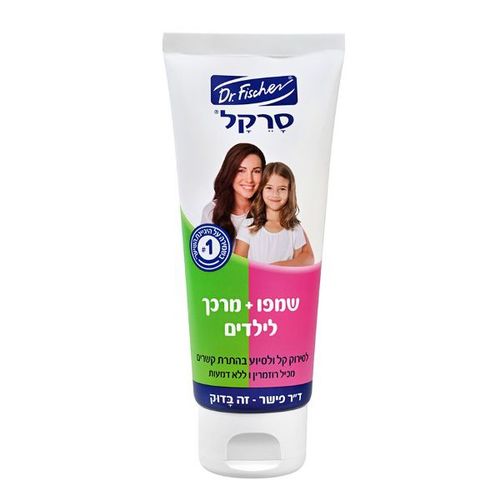 סרקל | שמפו ומרכך לילדים | מכיל 100 מ"ל | ד"ר פישר | Dr. Fischer
