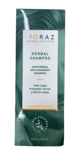 מורז | שמפו צמחי לטיפול בקשקשים מצמח הרוזמרין