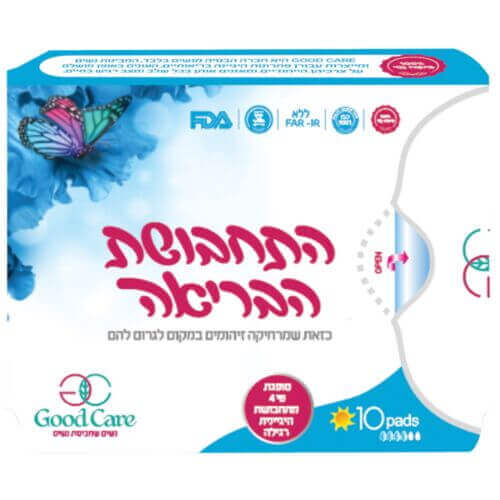 תחבושות היגייניות בריאות לשימוש ביום Good Care GOOD CARE - פדים 10