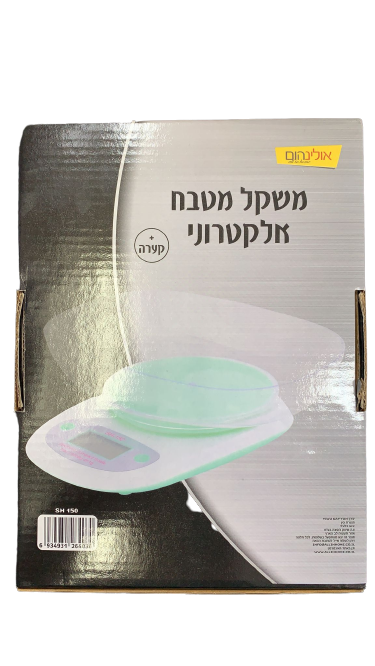משקל מטבח אלקטרוני | פלוס קערה | דגם SH150