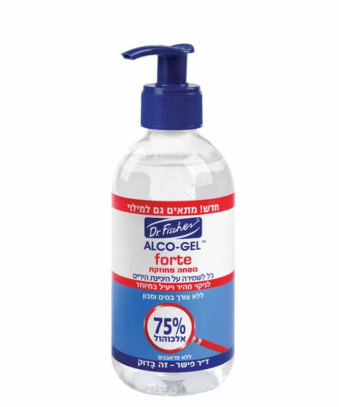 אלכו ג’ל | פורטה | מכיל 270 מ"ל | מכיל 75% אלכוהול לניקוי יסודי