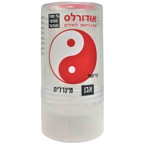 אודורלס | 120 גרם | מפיג ריחות לחדר | אבן מינרלית ללא כימיקלים ידידותית לסביבה 100% טבעי וטהור | לא לגוף האדם