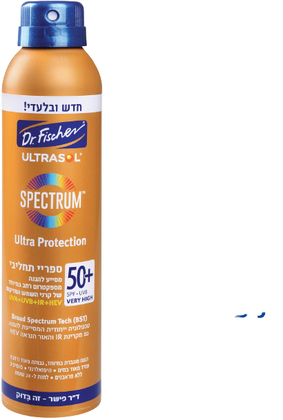ספריי | תחליבי להגנה מהשמש | + SPF50 | מכיל 200 מ''ל