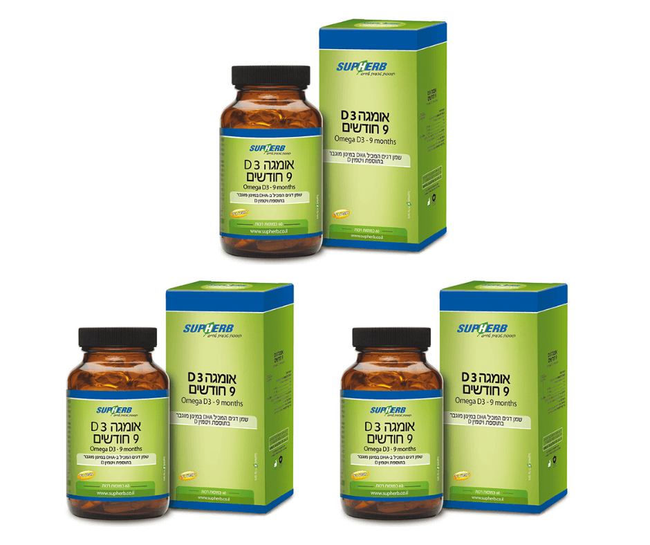 אומגה D3 תשעה חודשים | מבצע שלישיה |