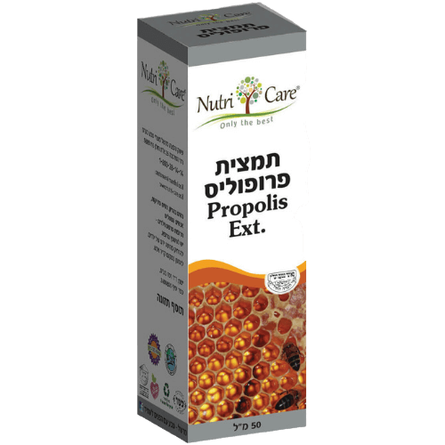 נוטרי קר | תמצית פרופוליס | 50מ"ל | מטפל ומסייע במקרים של שפעת שיעול וליחה | פעילות אנטי חיידקית ואנטיביוטית מוכחת