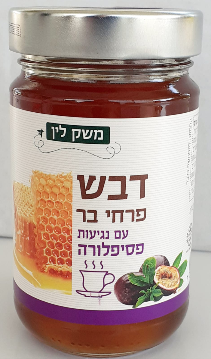 דבש פרחי בר עם נגיעות פסיפלורה - משק לין 380 גרם