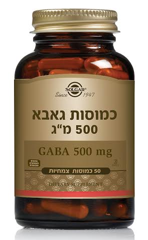 גאבא GABA מכיל 500 מ"ג סולגאר - 50 כמוסות