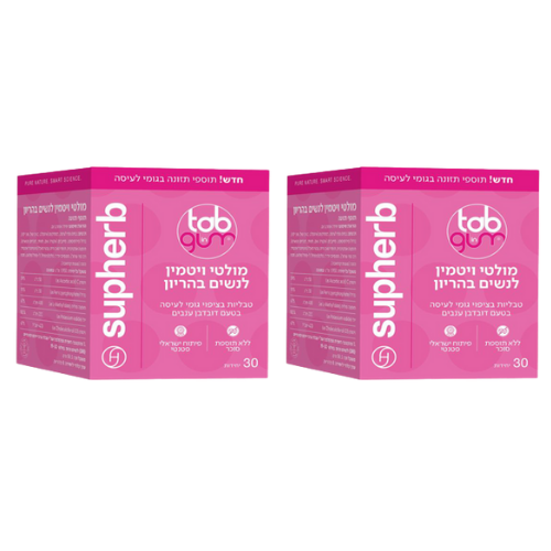 מולטי ויטמין לנשים בהריון | טאב אין גאם | מבצע זוג | תוסף תזונה | גומי לעיסה | בטעם דובדבן ענבים | מכיל 30 יחידות |