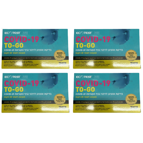 בדיקת אנטיגן | בדיקה לזיהוי נגיף הקורונה | בדיקה ביתית | COVID 19 | מארז רביעיה