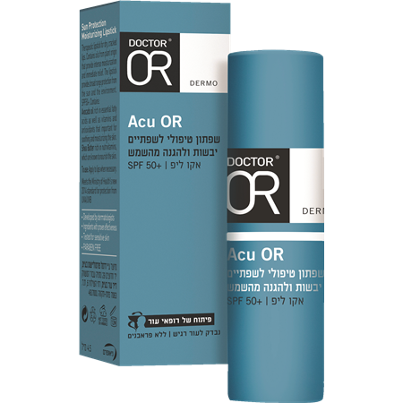 ד"ר עור | אכו עור | שפתון טיפולי לשפתיים יבשות | הגנה מהשמש