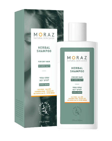 מורז | שמפו צמחי | לשיער יבש | מצמחי רוזמרין וער אציל | מופחת מלחים | 500מ"ל