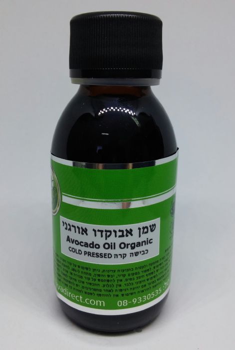 שמן אבוקדו אורגני בכבישה קרה 100 מ"ל | המילניום