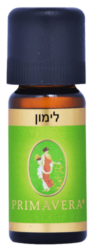 פרימוורה | שמן לימון | 10מ"ל