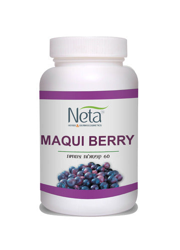 מאקי ברי - 60 כמוסות