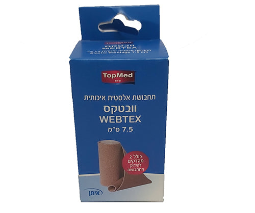 וובטקס תחבושת אלסטית איכותית 7.5 ס"מ - טופמד Topmed
