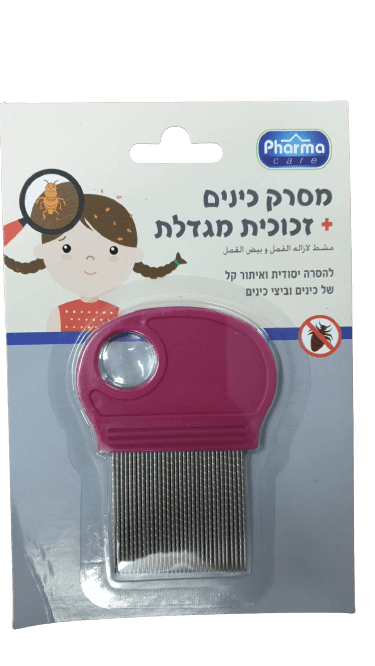 מסרק כינים | עם זכוכית מגדלת לאיתור קל של כינים וביצי כינים