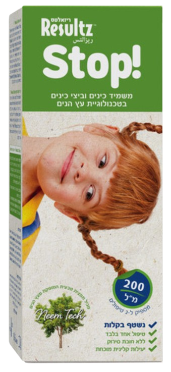 ריזאלטס סטופ !Stop | מכיל 200 מ"ל | RESULTZ - ריזאלטס
