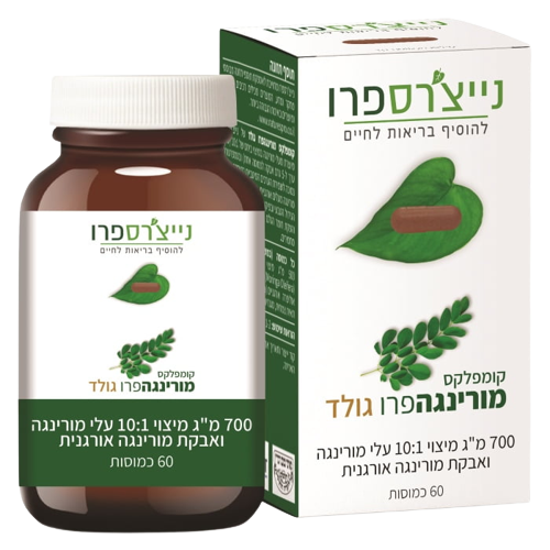 קומפלקס מורינגה | פרו גולד | מכיל 60 כמוסות | מבית נייצ'רס פרו