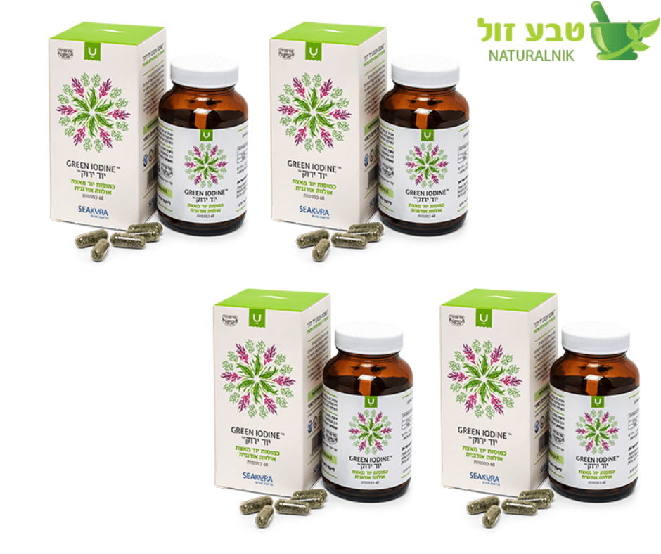יוד ירוק Green Iodine | מבצע רביעיה | מקט 157042 |