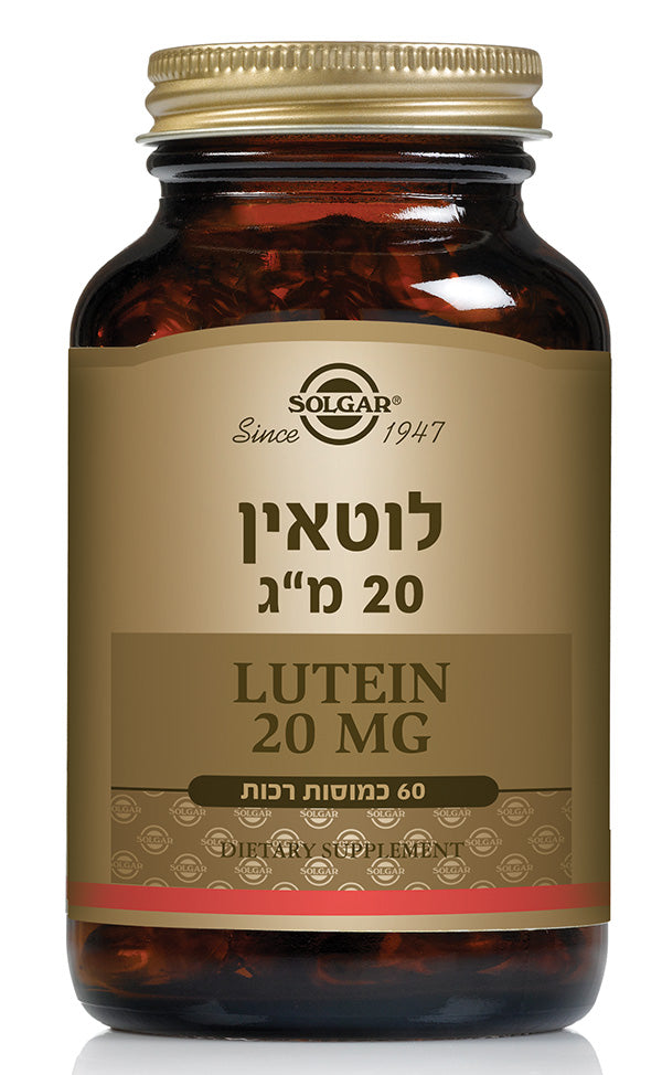 לוטאין 20 מ"ג סולגאר - 60 כמוסות