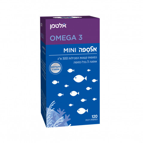 אלספה מיני אומגה 3 - 120 כמוסות | אלטמן אלטמן | ALTMAN